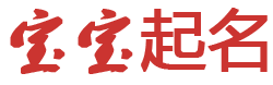 桂林市新闻网起名网